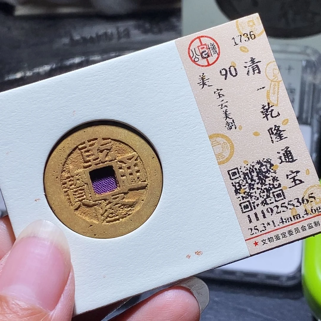 铜发财发财发财发财发财