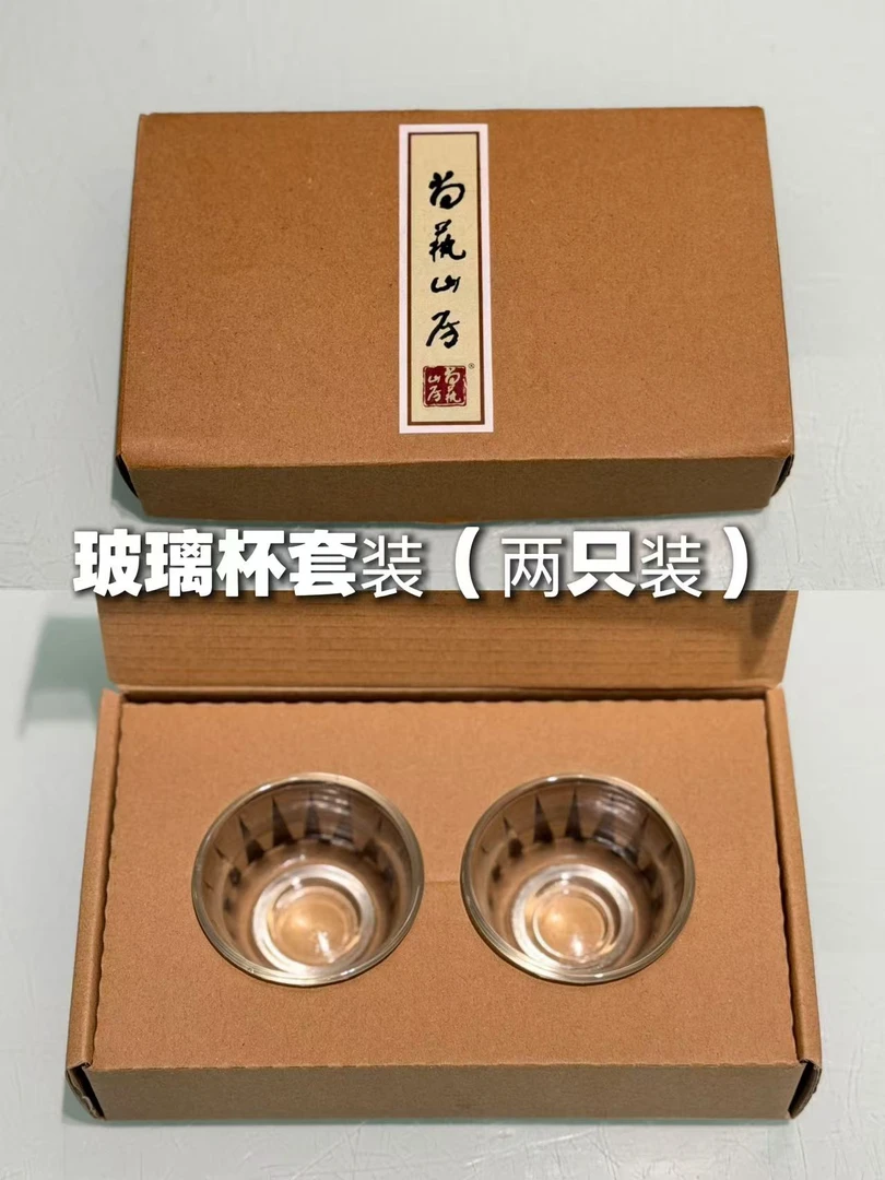 福袋 玻璃杯套装