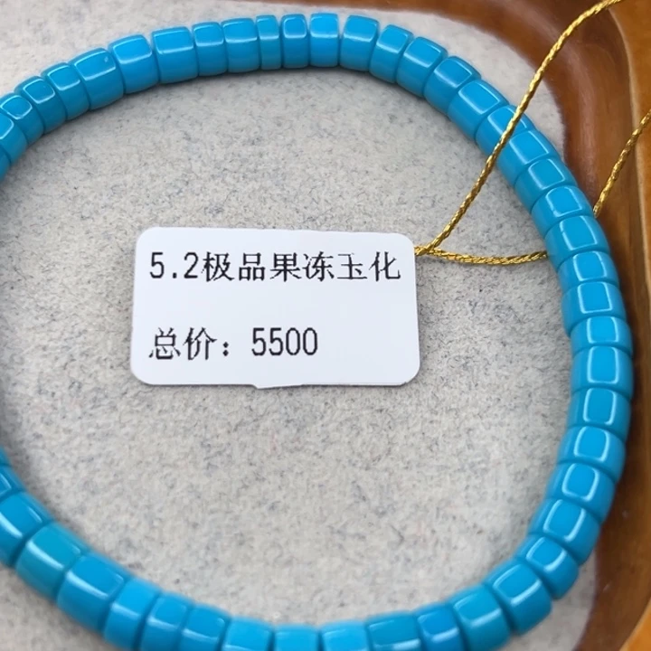 绿松石未镶嵌珠宝半成品