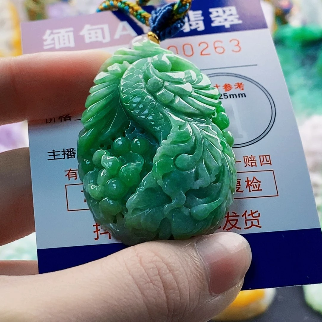 翡翠未镶嵌吊坠(不含链)