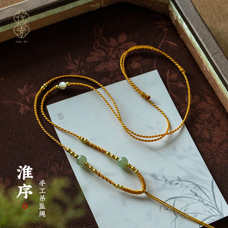 花素八宝罗金项链绳子玉佩吊坠挂脖复古吊坠编绳女款锁骨绳