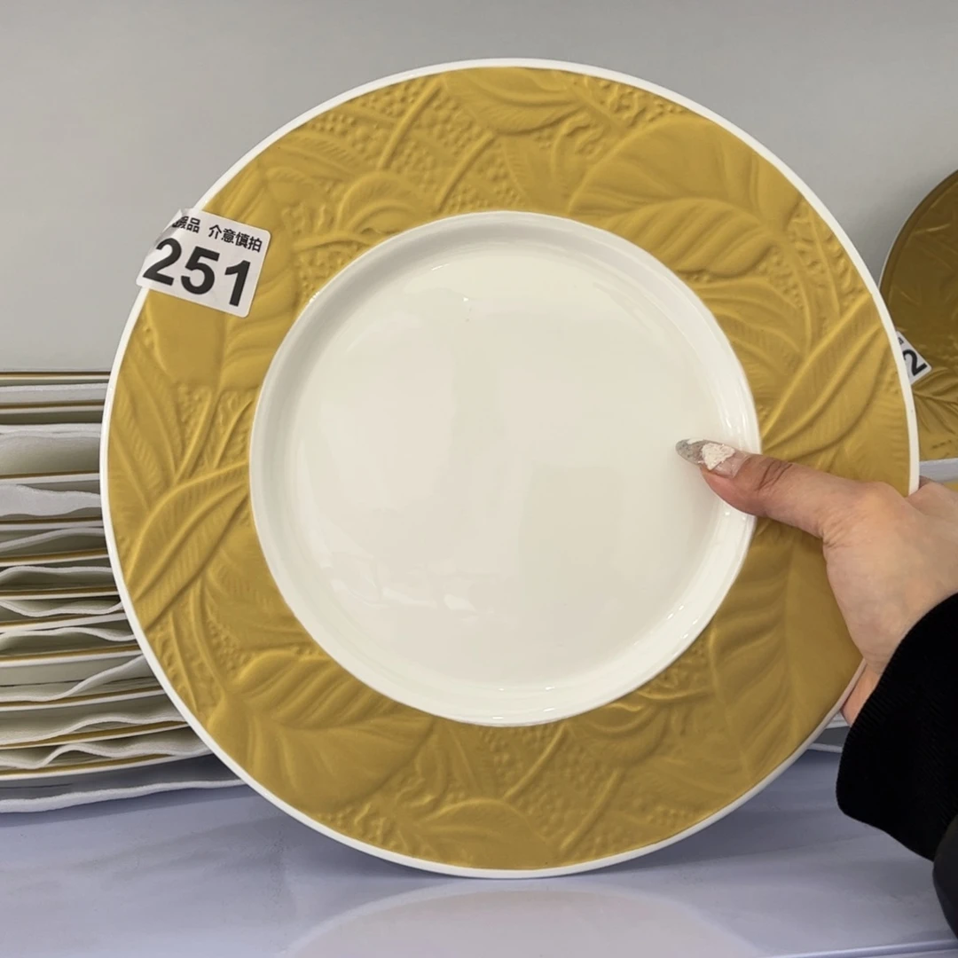 瓷片251四个，全场微瑕介意慎拍