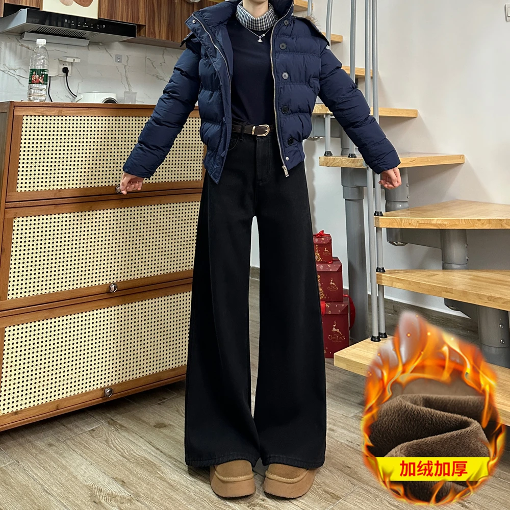 现货+送运费险加绒加厚牛仔裤女2025秋冬阔腿拖地裤