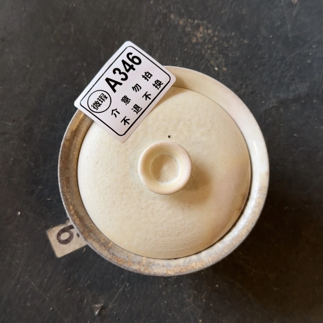 杯微瑕新年新气象，件件不一样