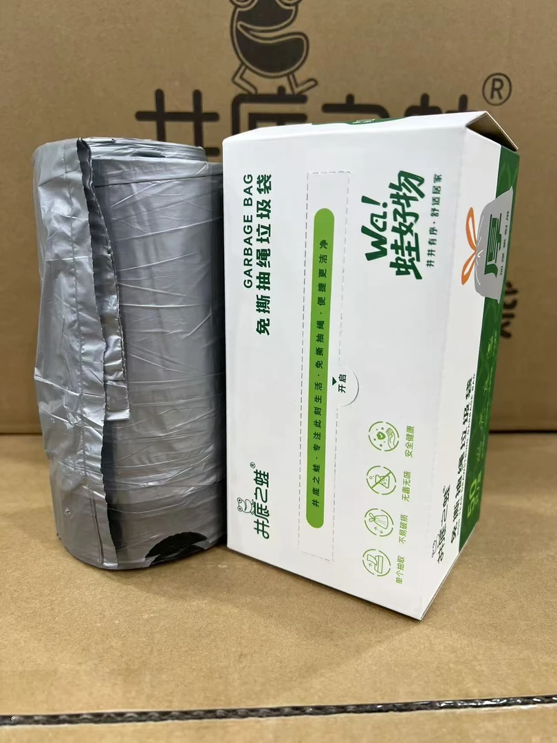 厚款-抽绳垃圾袋一盒50只