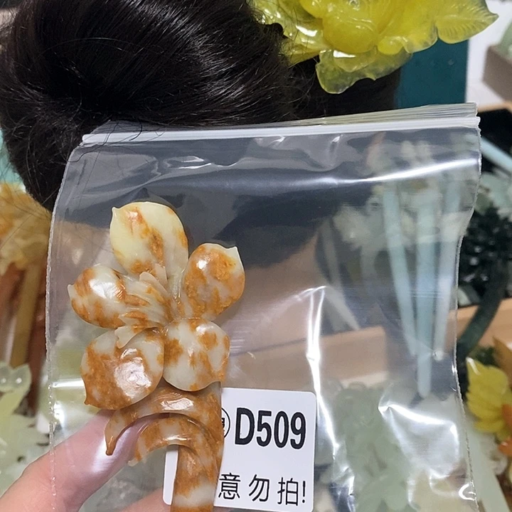 蛇纹石玉发饰合金用****8