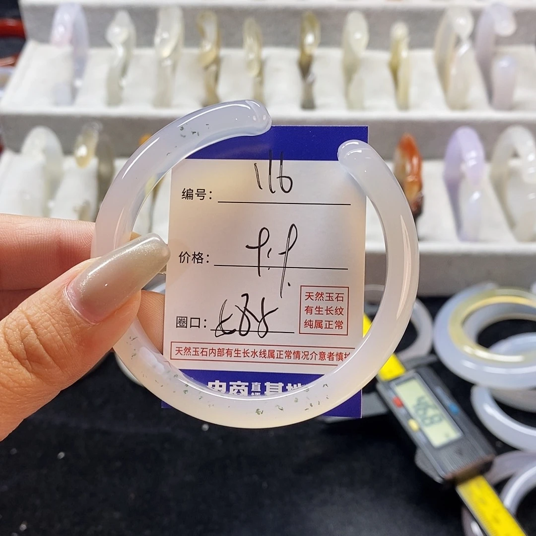 玛瑙/玉髓手镯未镶嵌116