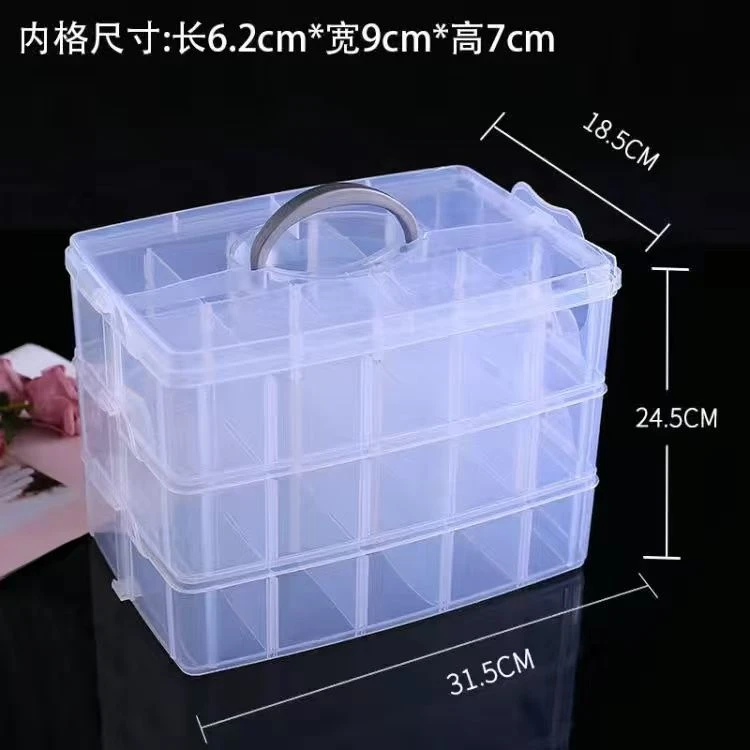透明零件收纳箱多层可拆卸手提组装储物塑料收纳盒大容量家用潮流