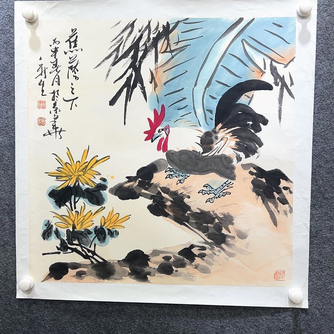 国画知鱼之乐纯手绘