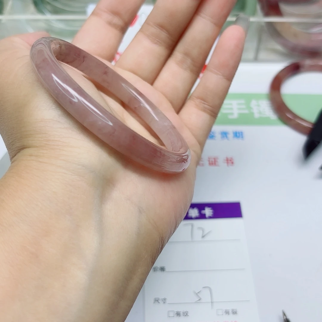 未镶嵌手镯石英质玉72/5756