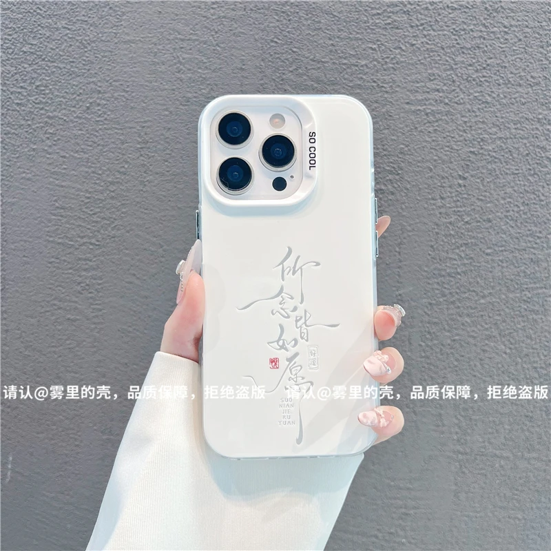 磨砂彩银适用苹果17/iPhone/华为荣耀/OPPO/VIVO/小米手机壳保护