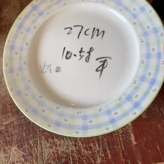 瓷片陶瓷陶瓷10英寸红叶出口
