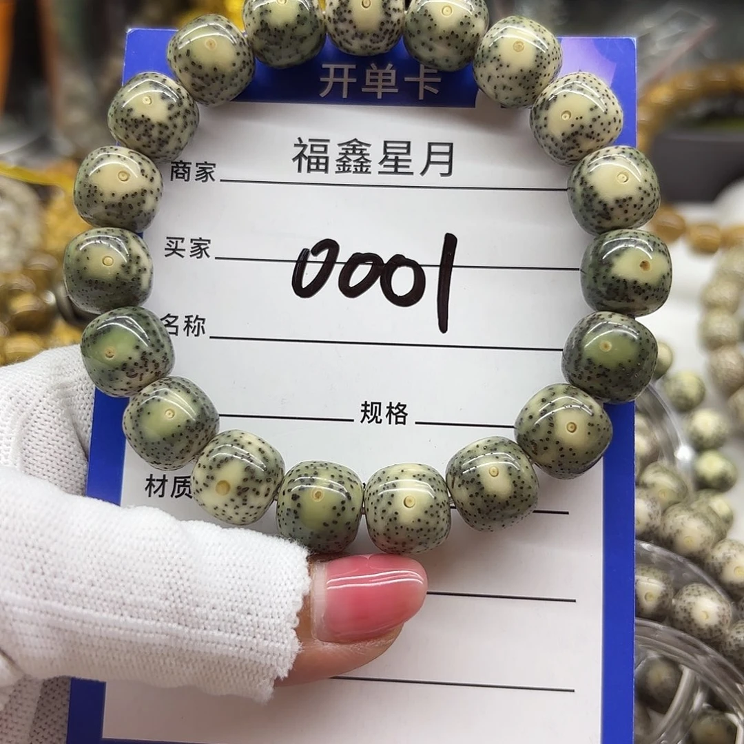 星月菩提吊坠0001//13*124999