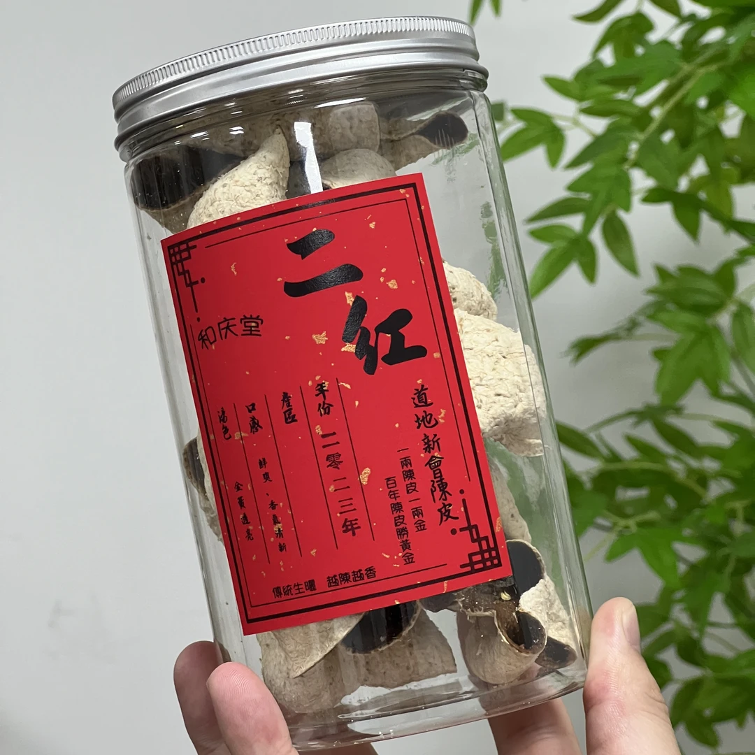 2023年二红皮 80g