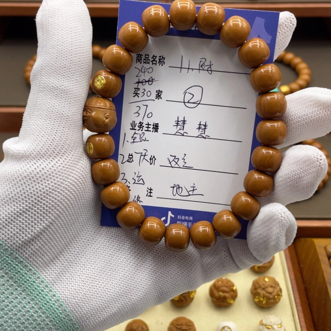 猴头核桃手串猴头