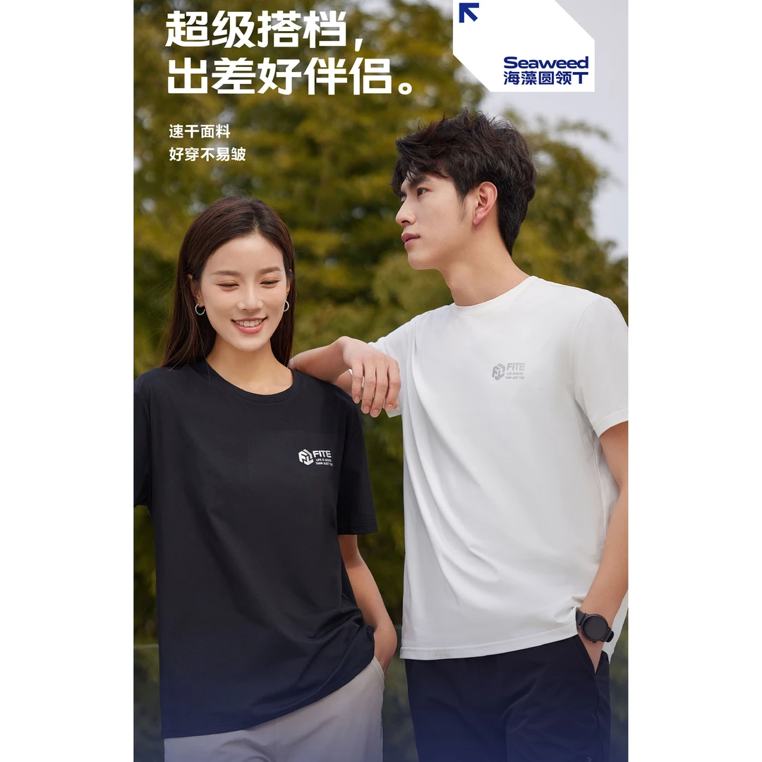 门店1&99！海藻因子索罗娜面料轻薄透气亲肤清凉情侣圆领T恤ZJ467