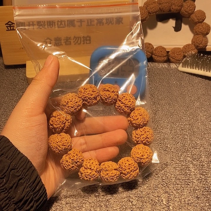 金刚菩提手串觉*你就