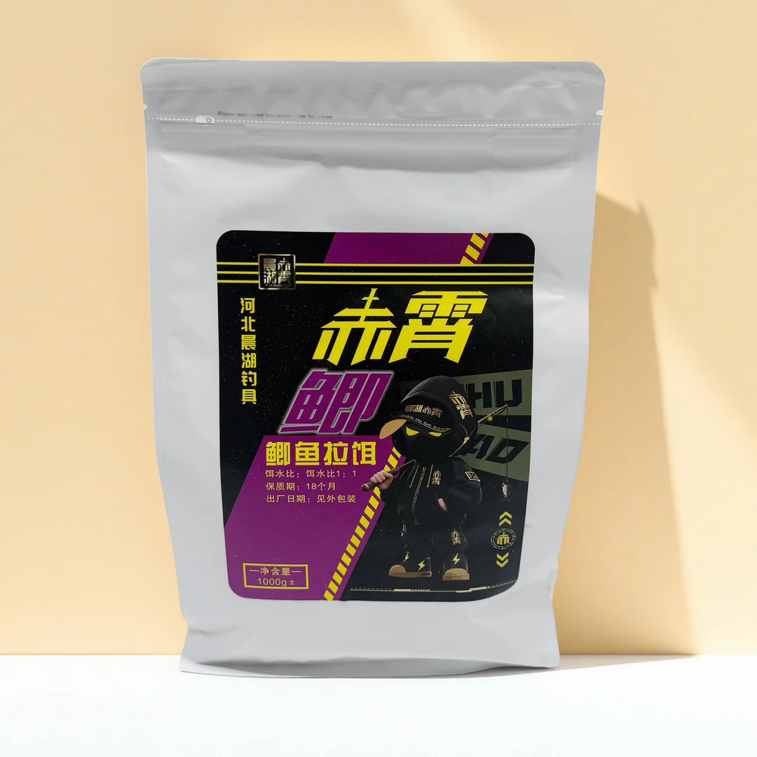 鲫鱼饵料手窝一体适合黑坑垂钓
