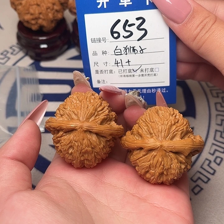 文玩核桃把件白狮子