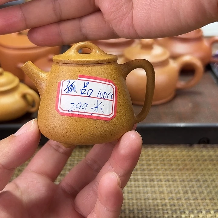 黄***)茶壶紫砂高石瓢浮力孤品