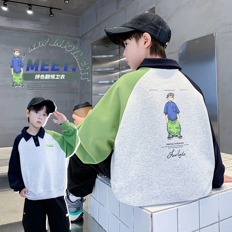 男童卫衣春秋款拼色字母印花2025新款中大童POLO领休闲卫衣
