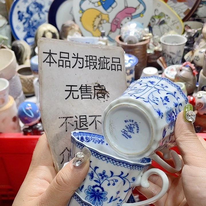 19.9包邮新疆西藏不发货5
