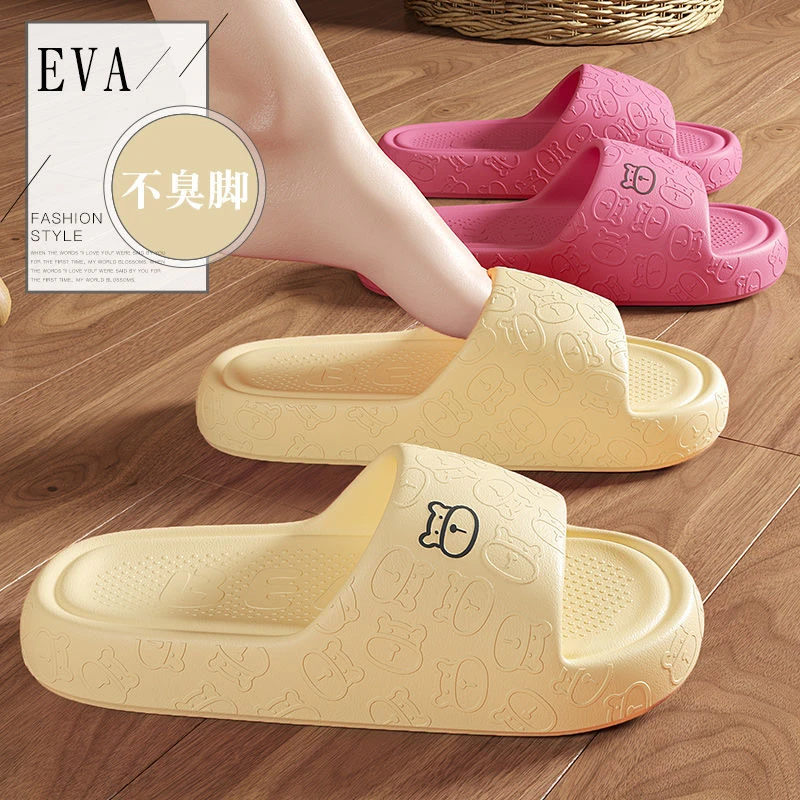 踩屎感拖鞋女士夏季2025新款家居室内可爱浴室防滑洗澡凉拖鞋外穿