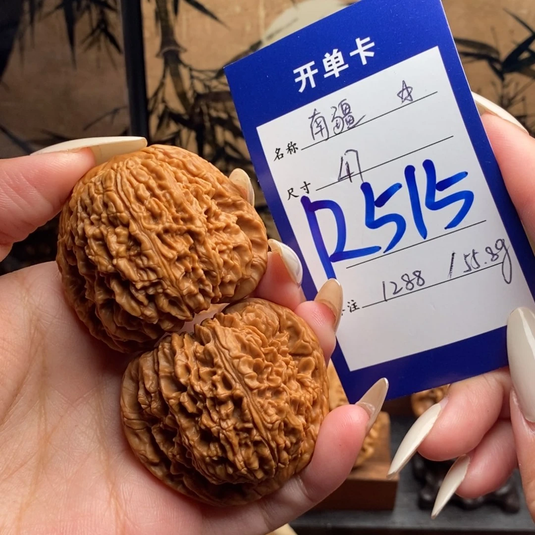 把件文玩核桃球疆47