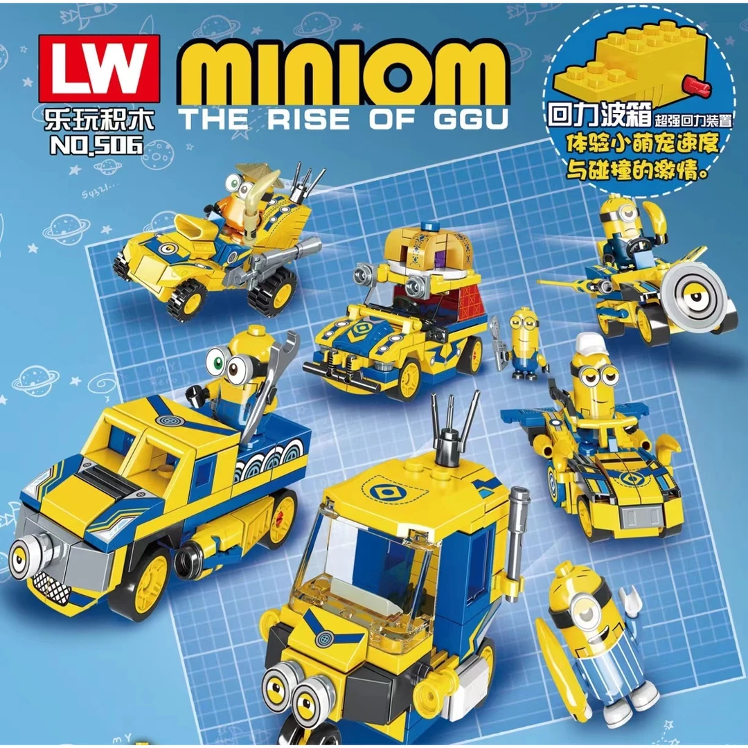 乐玩积木回力车黄人积木模型儿童男孩拼装玩具乐玩506