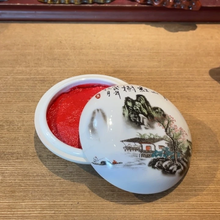 八宝印泥哈哈哈哈哈哈哈