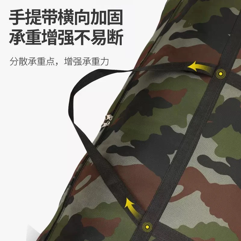 加大军绿色迷彩搬家袋宿舍收纳袋棉被收纳防尘袋尺寸约60*50*35