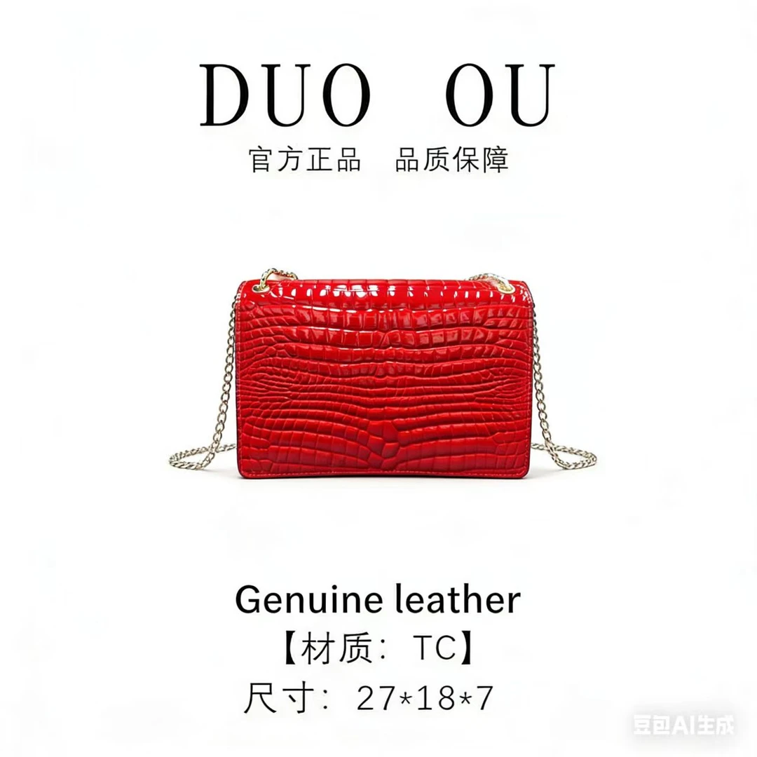 DUO OU【26CM红色】 时尚真皮百搭简约女士气质 5064E-Z