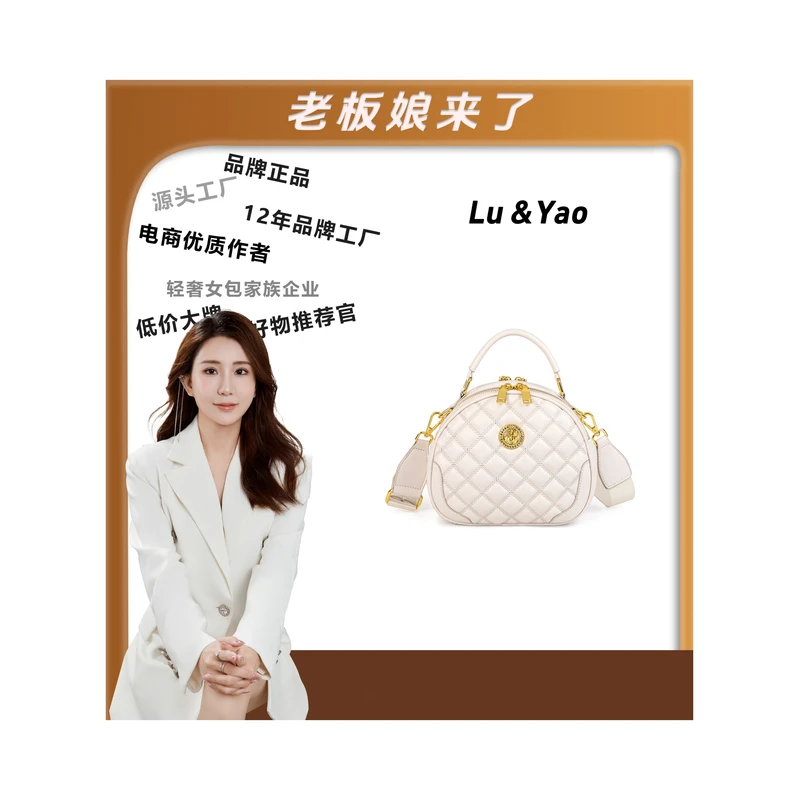 【路遥定制】2024新款潮流百搭链条单肩斜挎包