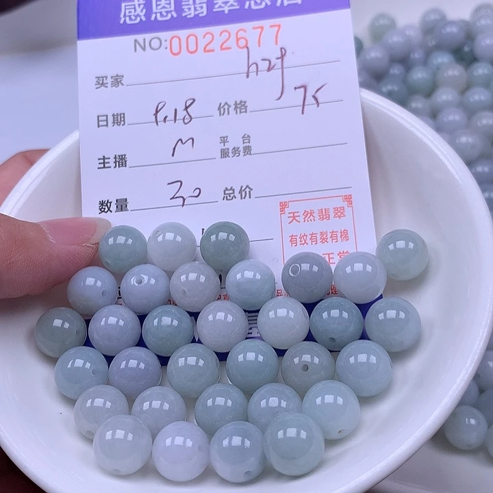 ^***^未镶嵌手链翡翠翡翠
