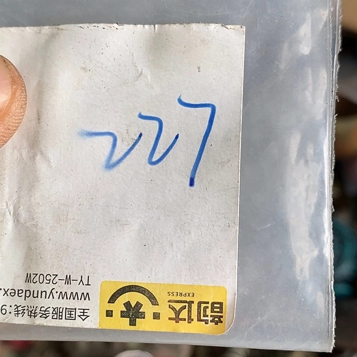 生***叔吊坠龙脊菩提喜乐购专项链接