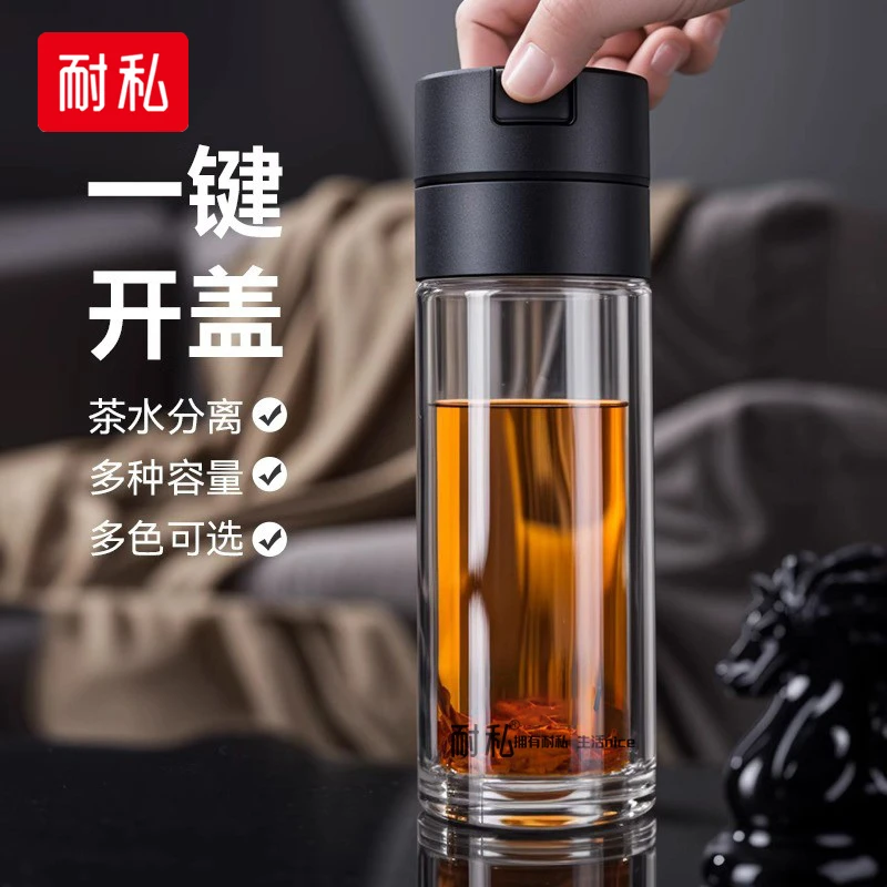 水杯隔热杯泡茶玻璃专用茶杯杯子耐高温男士专用双层玻璃杯