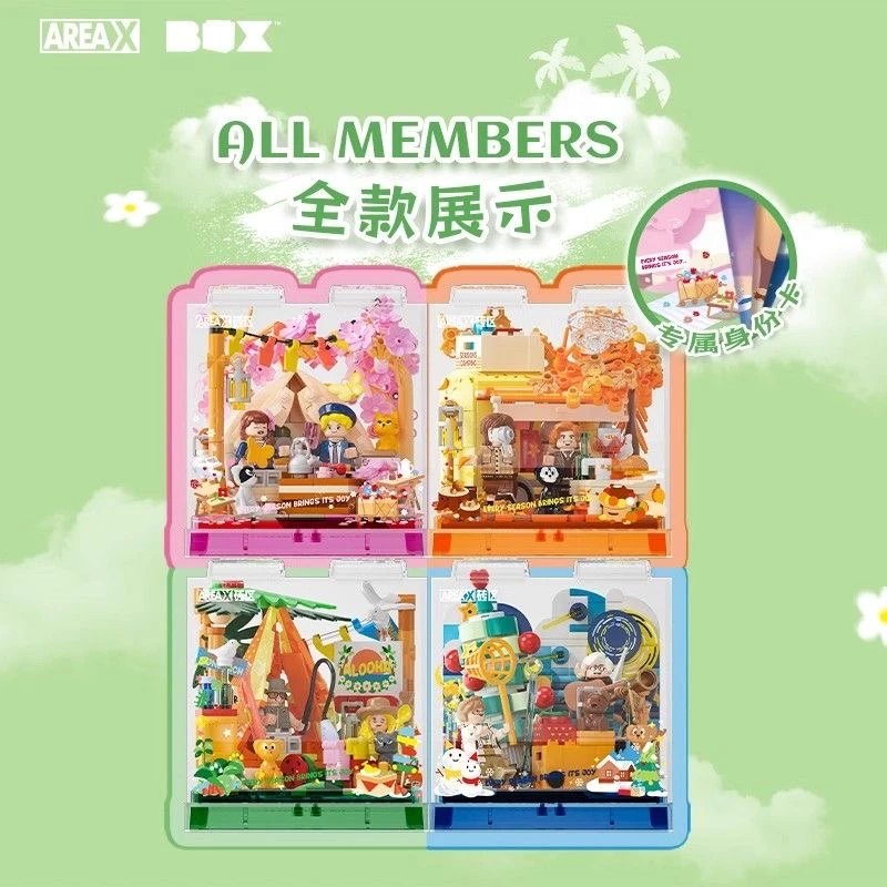 AREA-X砖区四季趣野盒子潮玩BOX积木精美桌面摆件拼装益智力玩具