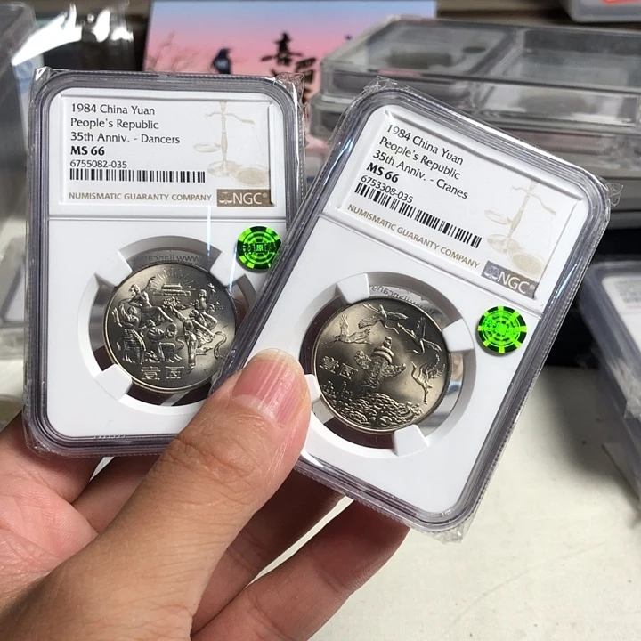 其他普通金属用****1华表，欢庆，66绿