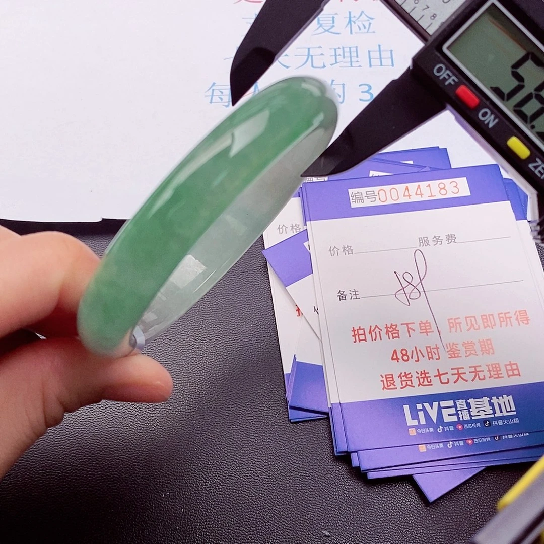 饰品拍下实物为准00000000