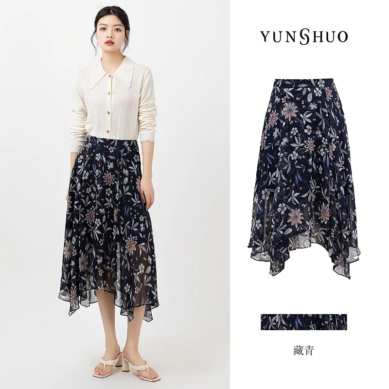 允硕夏季经典印花碎花女装高腰半身裙不规则网纱遮胯裙子 229149