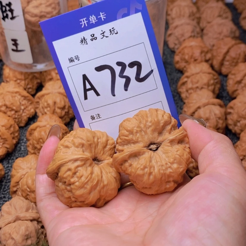 【闪购商品】桃核吊坠听****中你是个好女孩们