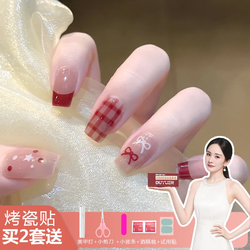 【ES1067】半固化凝胶uv半烤美甲贴指甲贴片照灯变硬穿戴甲穿戴式