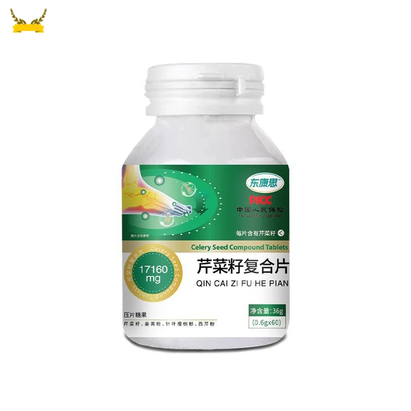 【4瓶】芹菜籽复合片压片糖果高含量草本配方营养咀嚼片芹菜籽品质