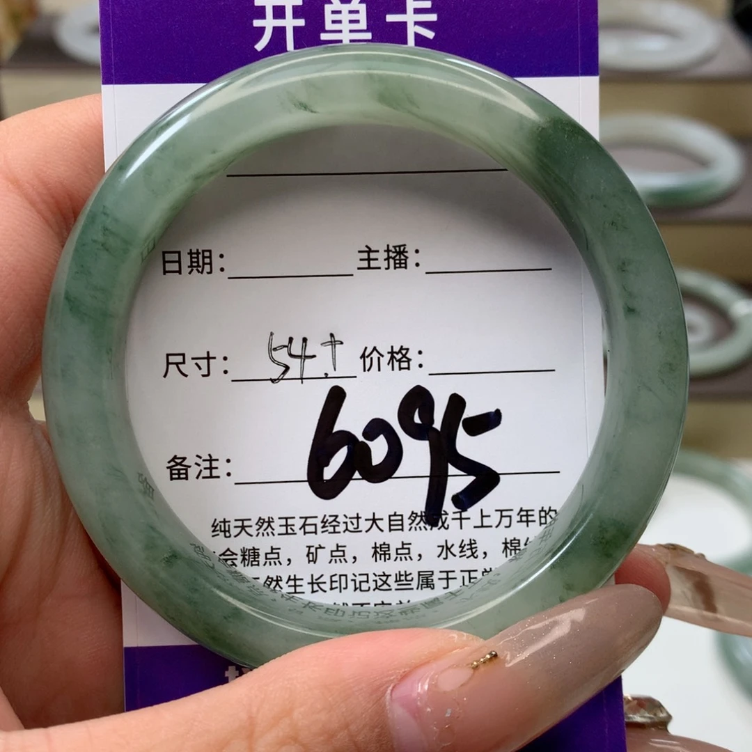 石英质玉手镯未镶嵌梨