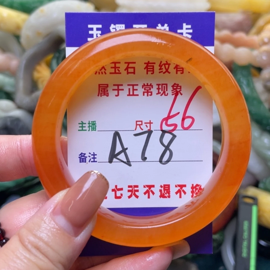 【闪购商品】未镶嵌手镯（圆镯）石英质玉