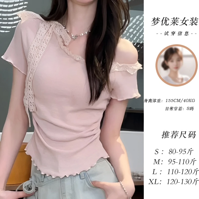 梦优莱甜美风蕾丝边蝴蝶结绑带短袖T恤女夏季新款修身显瘦上衣