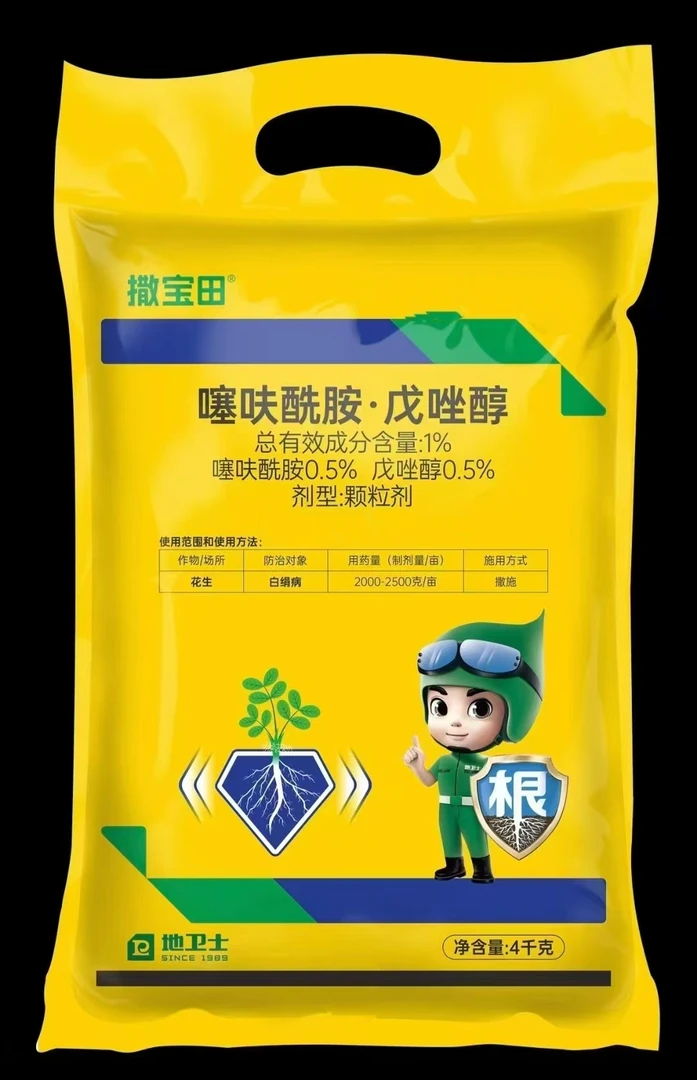 花生白绢方案生物菌剂撒施