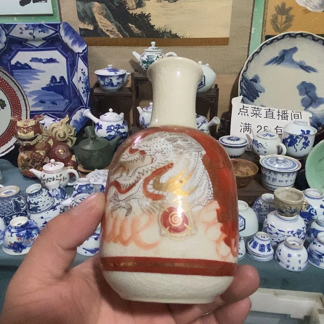 瓷片舶来瓷器满28包邮当日凑单