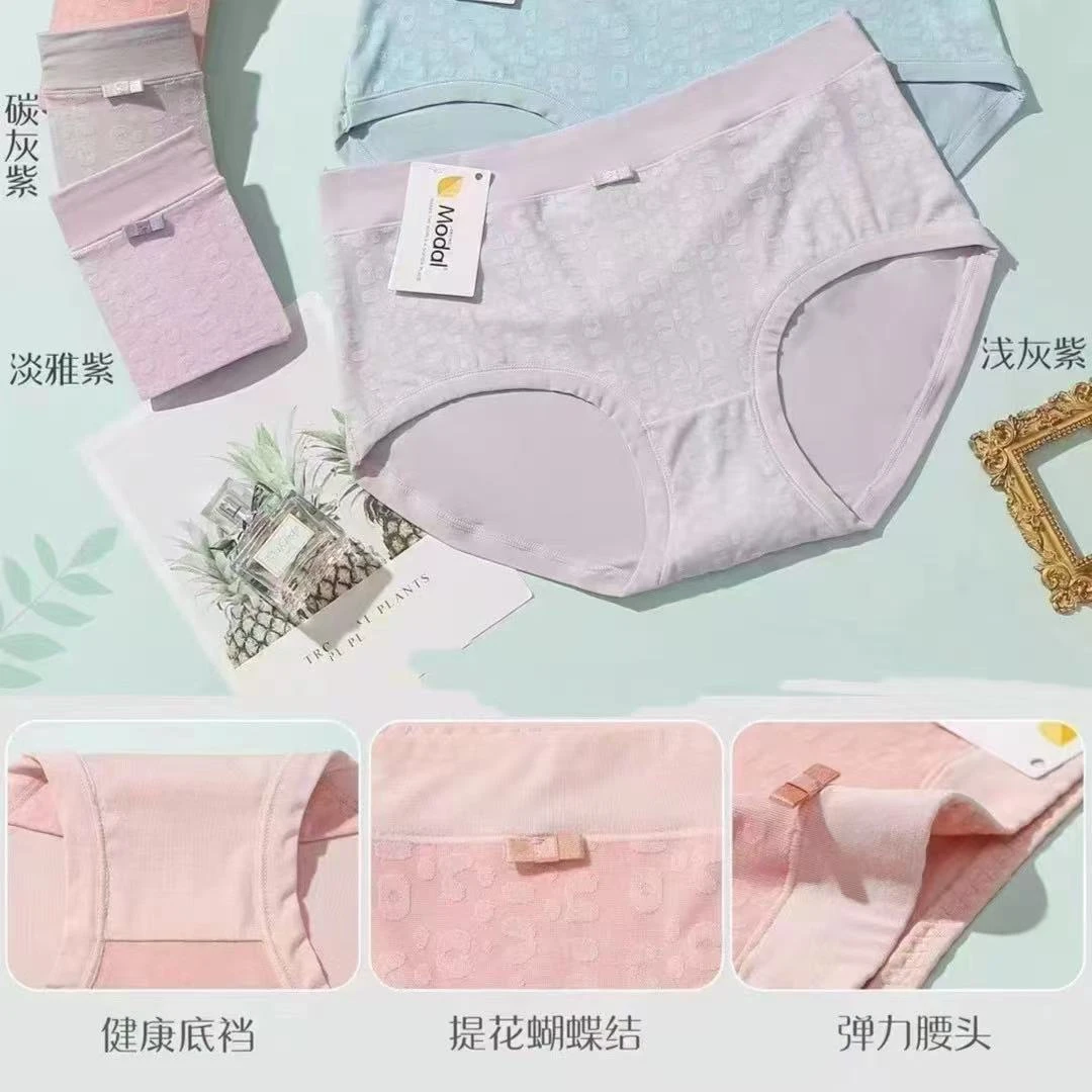 1229女士中腰内裤中大版亲肤包臀三角内裤