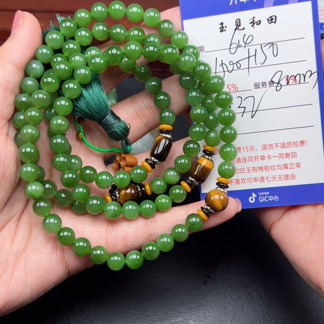 手链未镶嵌和田玉毛*子